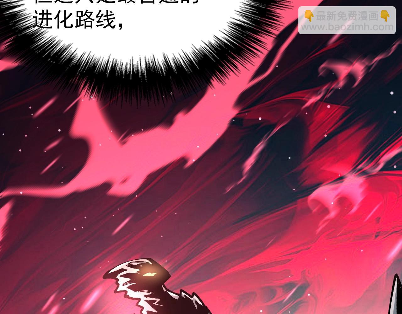 第14话 王级隐藏路线！(1/3)-第14话