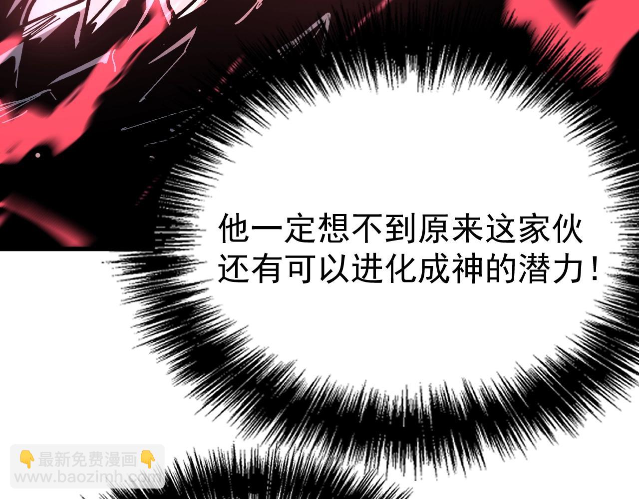 第14话 王级隐藏路线！(1/3)-第14话