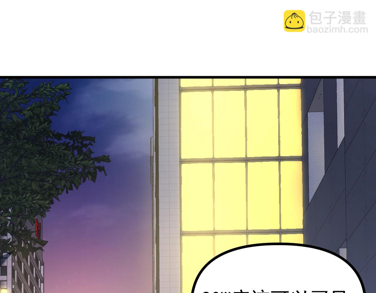 第14话 王级隐藏路线！(1/3)-第14话