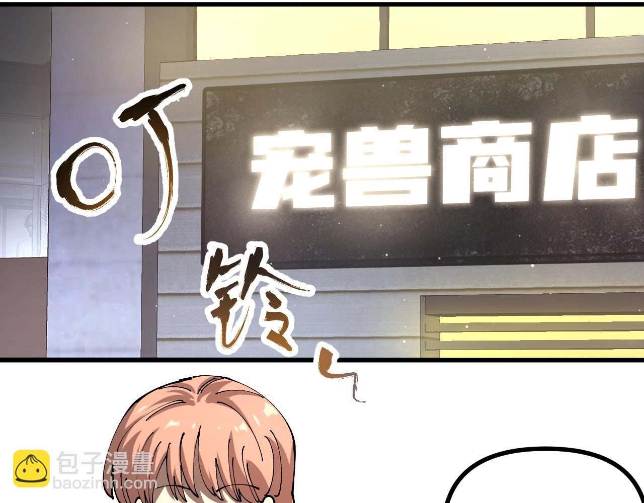 第14话 王级隐藏路线！(1/3)-第14话