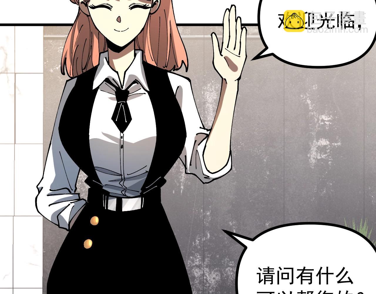第14话 王级隐藏路线！(1/3)-第14话