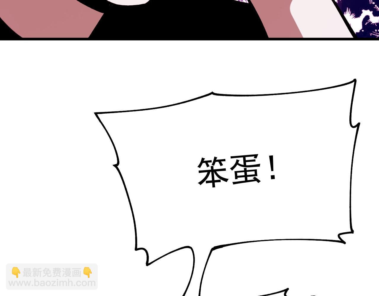 第16话 高手云集！(1/3)-第16话