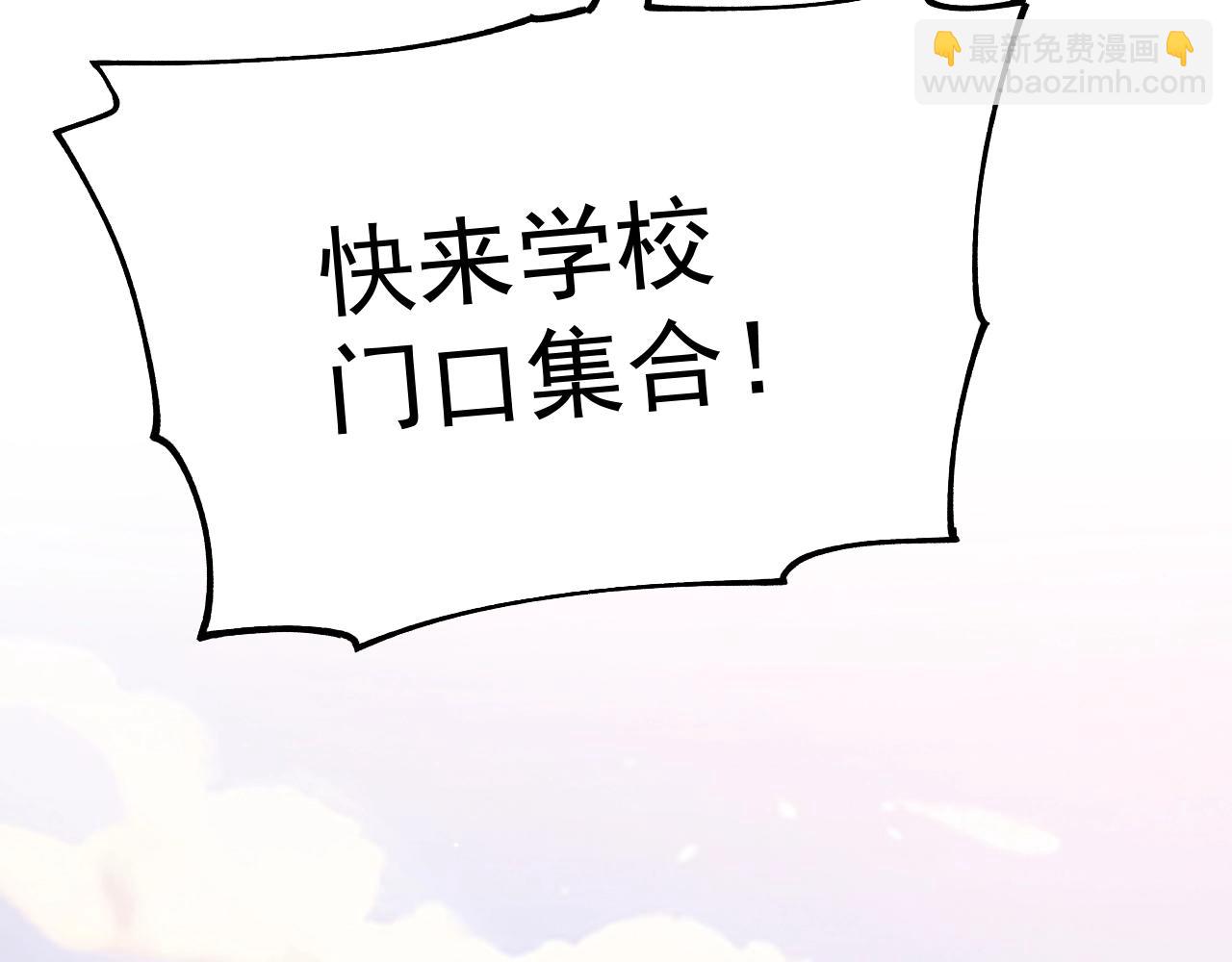 第16话 高手云集！(1/3)-第16话