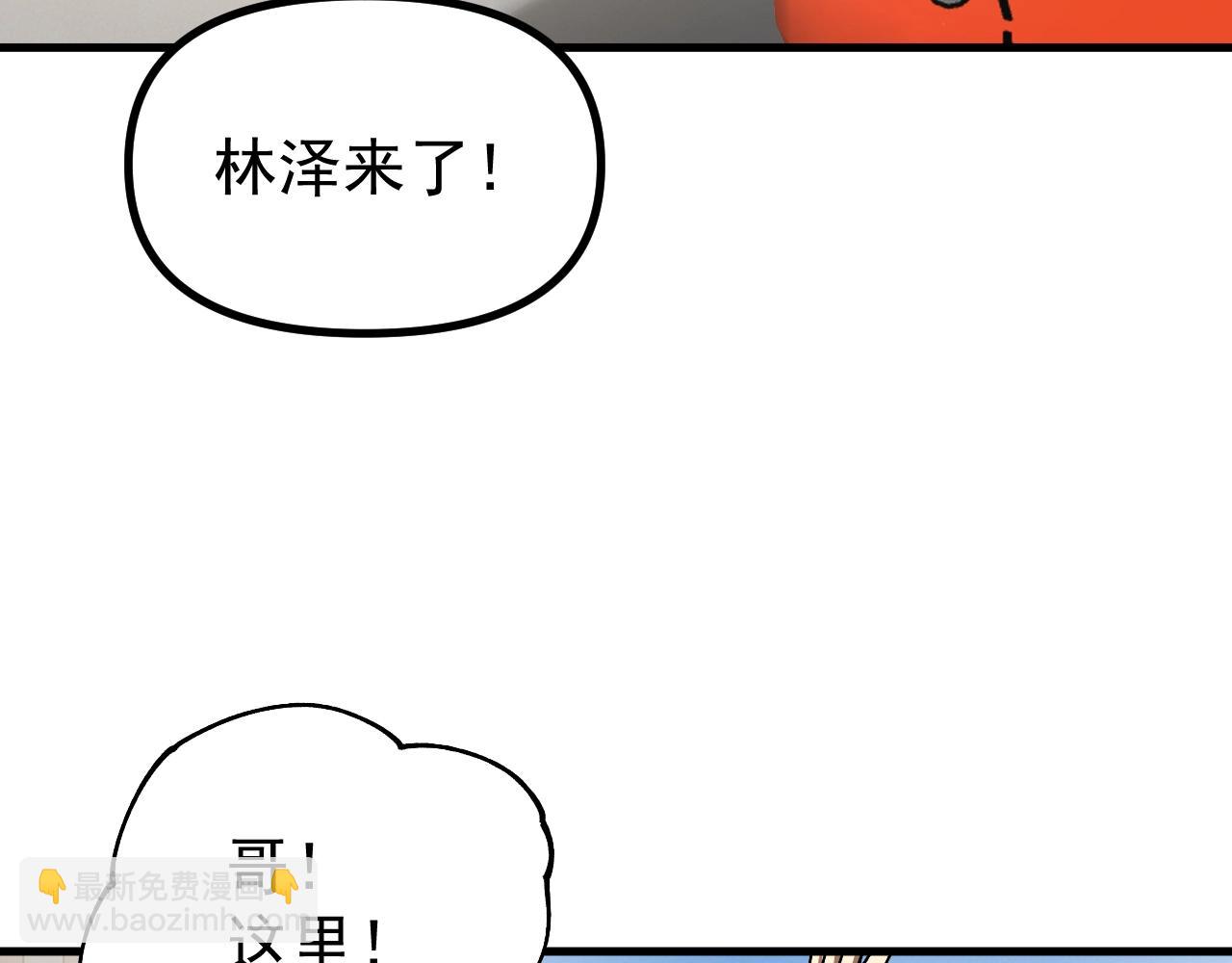 第16话 高手云集！(1/3)-第16话