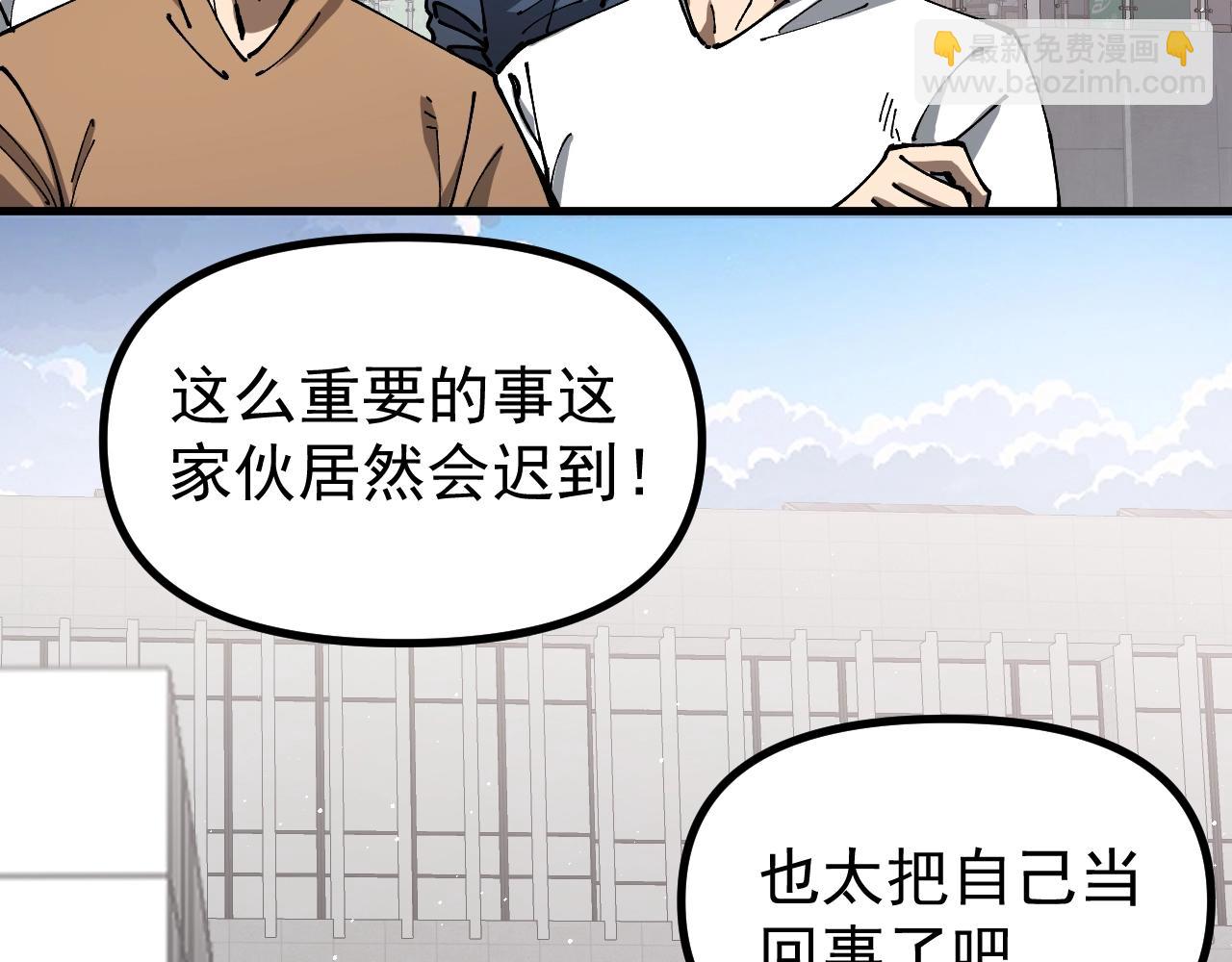 第16话 高手云集！(1/3)-第16话