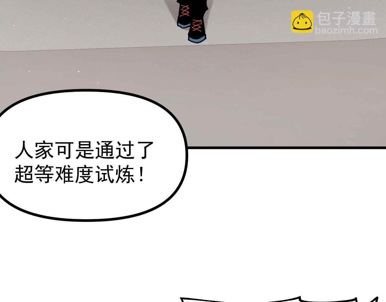 第16话 高手云集！(1/3)-第16话