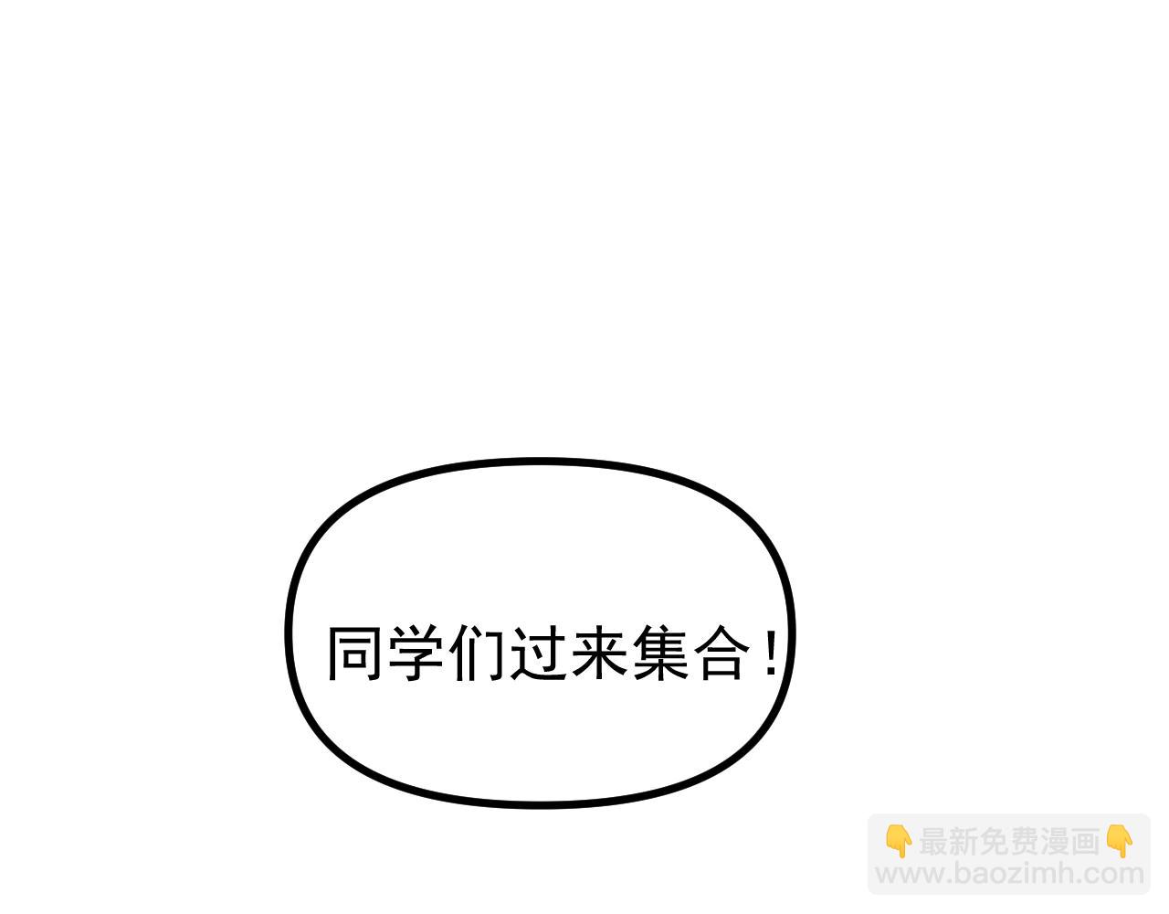 第16话 高手云集！(1/3)-第16话