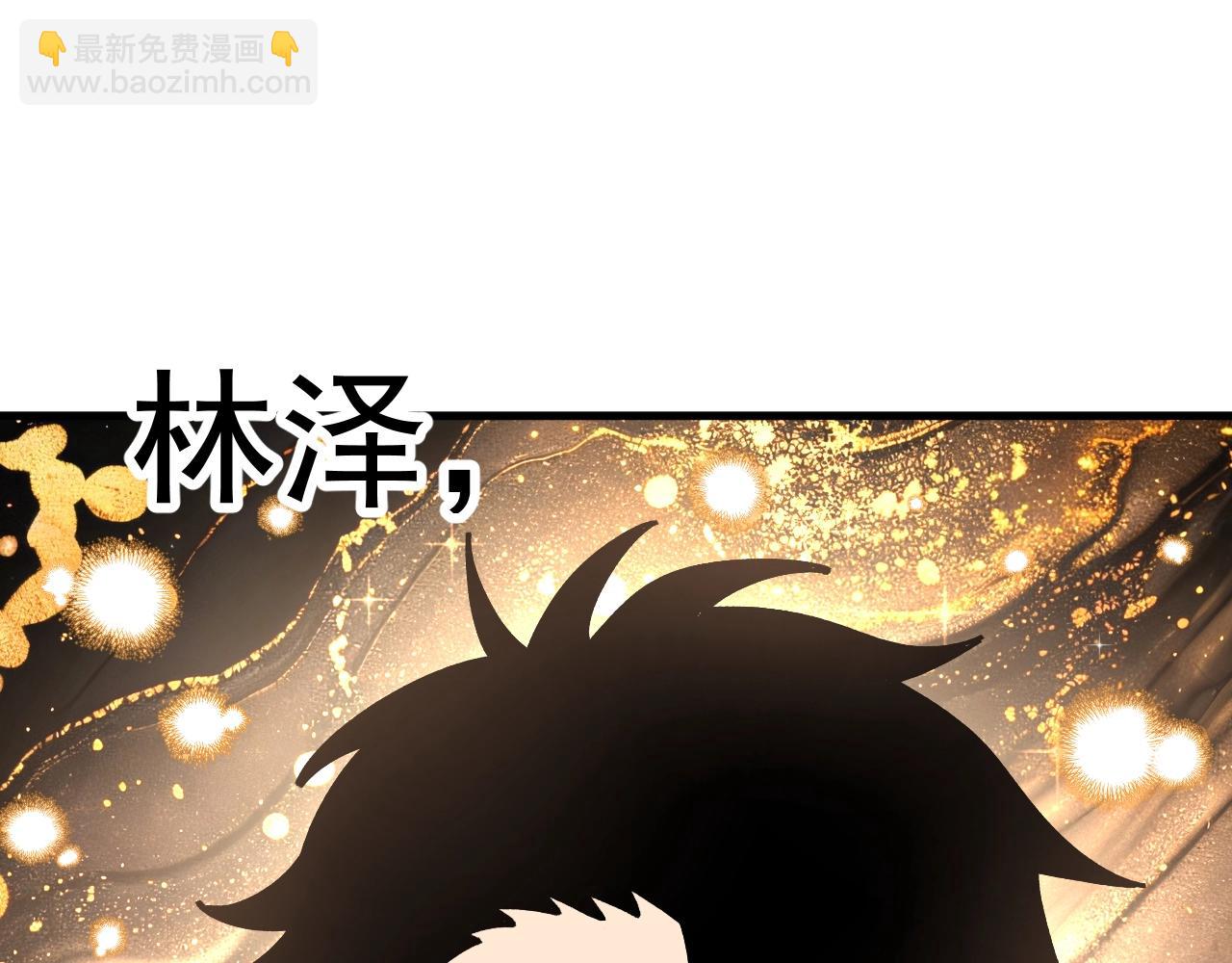 第16话 高手云集！(1/3)-第16话
