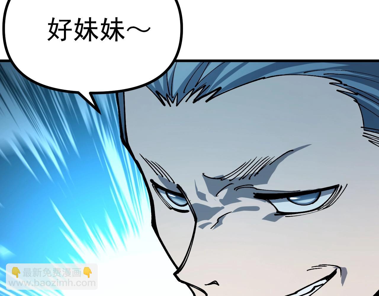 第18话 敢非礼我妹？(1/3)-第18话
