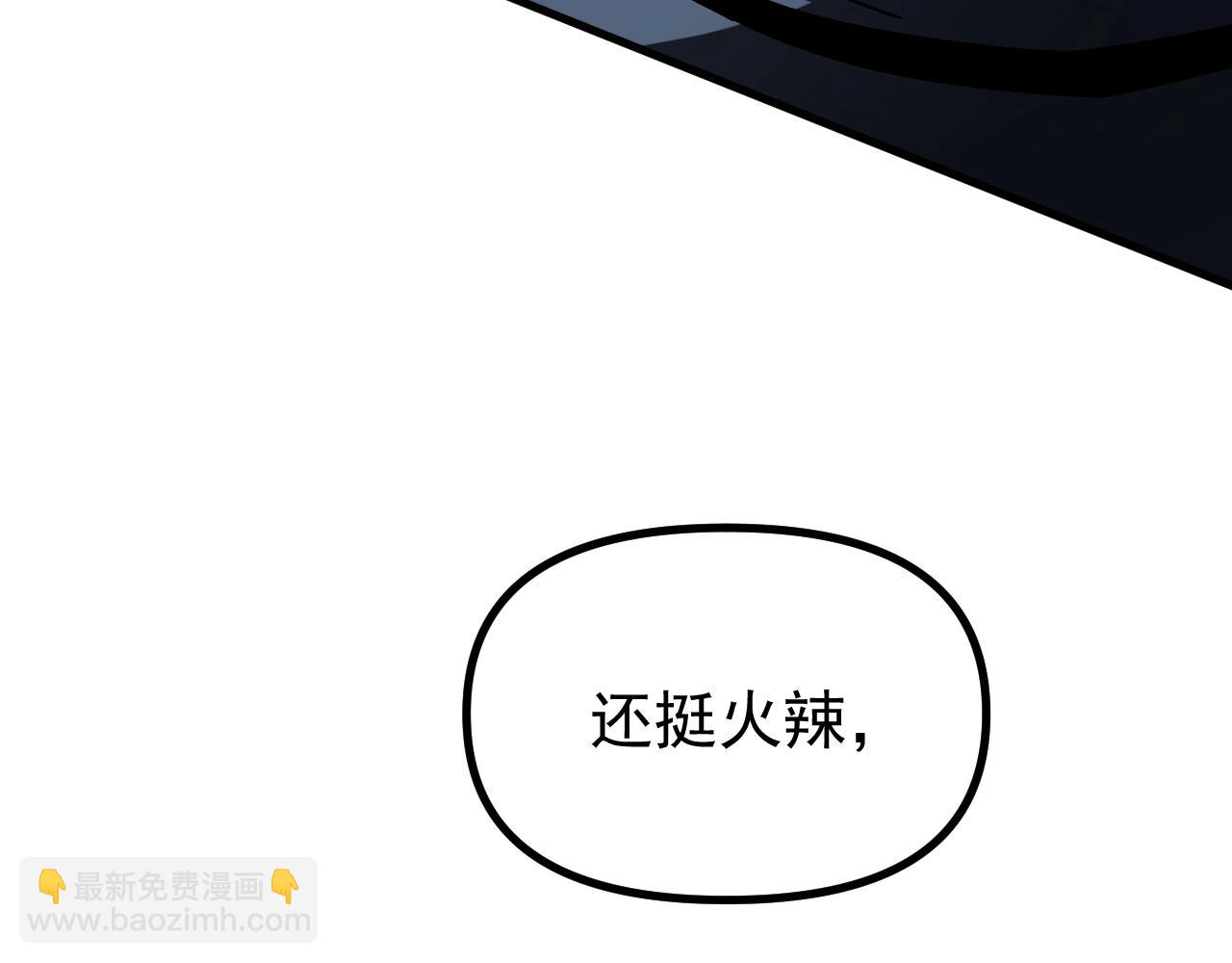 第18话 敢非礼我妹？(1/3)-第18话