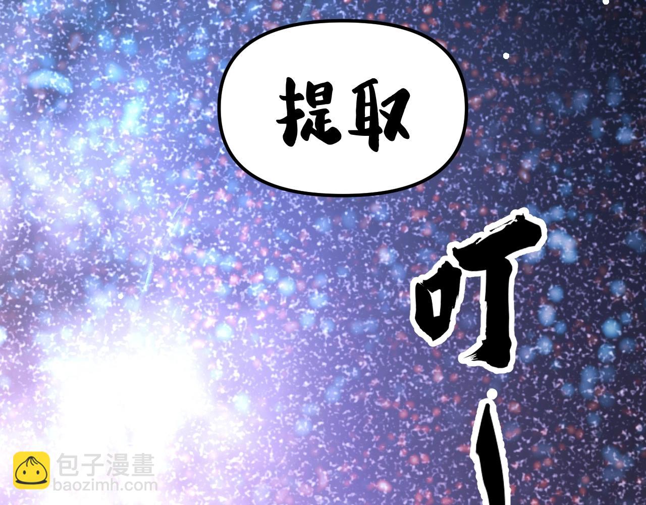 第2话 小试身手！(1/4)-第2话