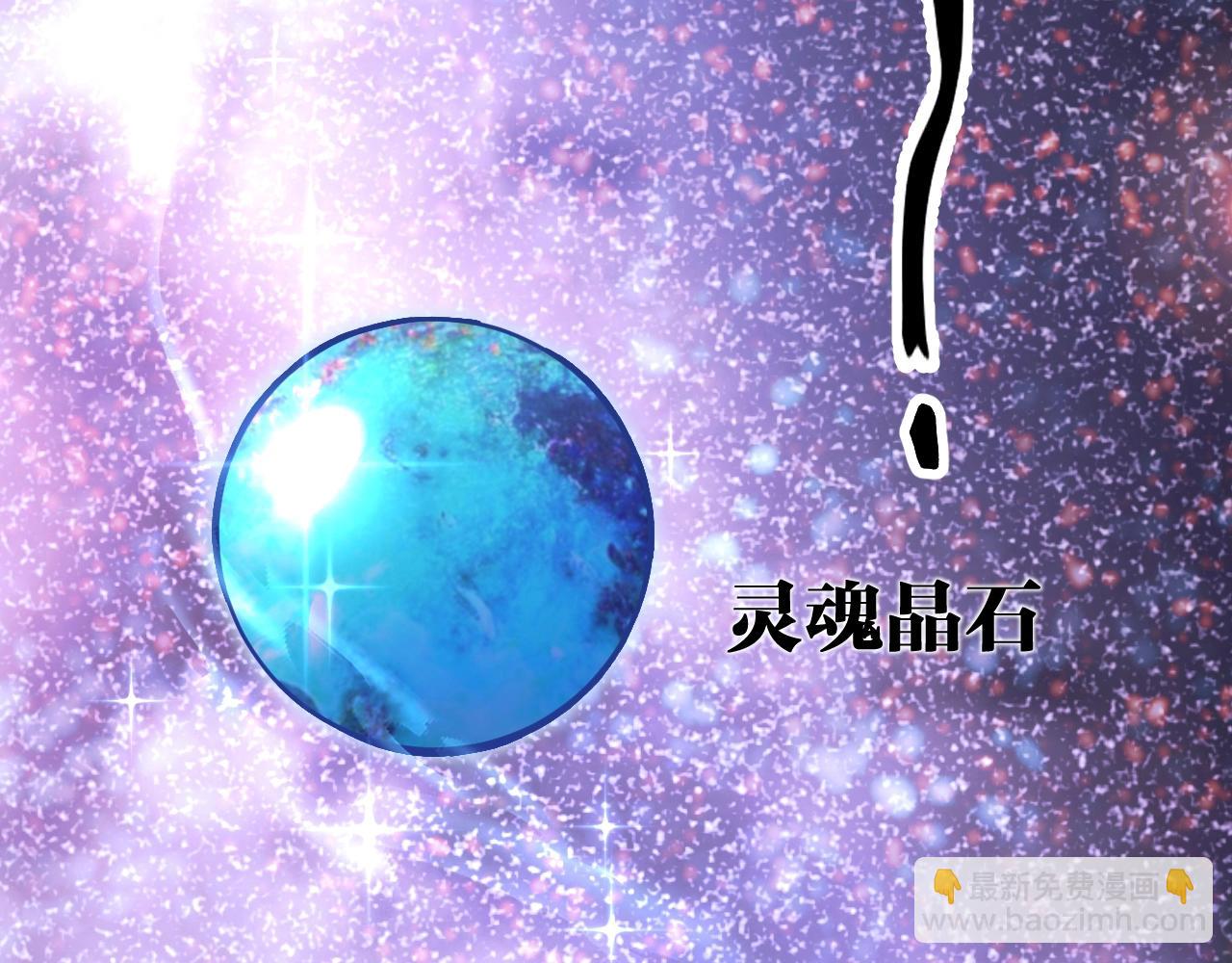 第2话 小试身手！(1/4)-第2话