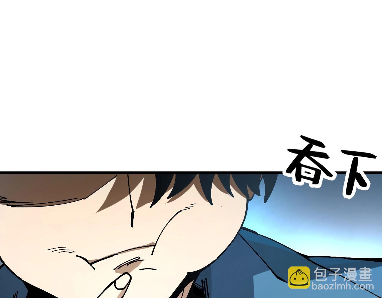 第2话 小试身手！(1/4)-第2话