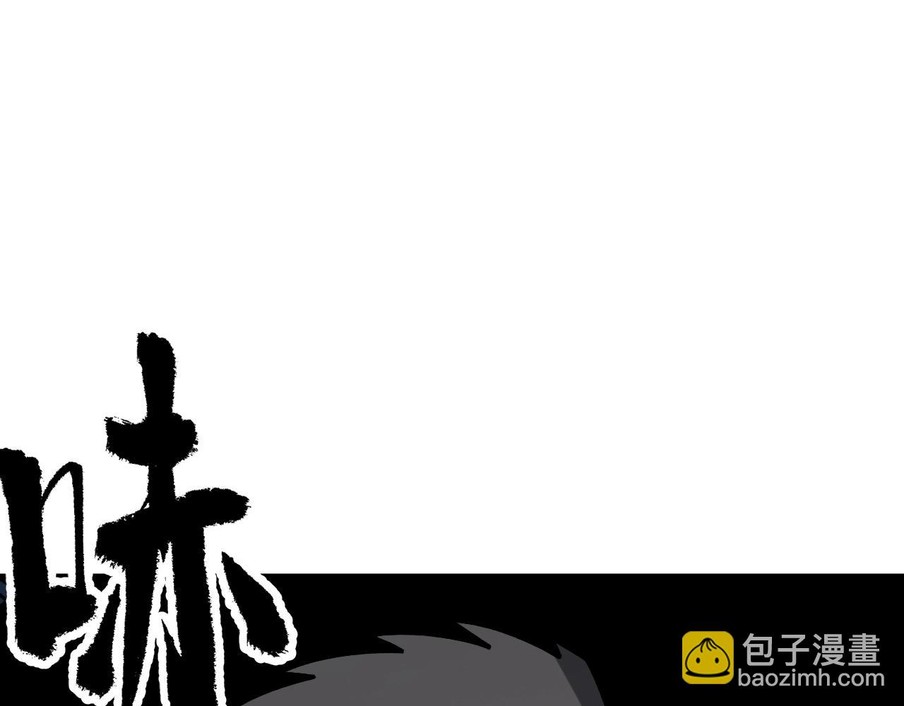 第2话 小试身手！(1/4)-第2话