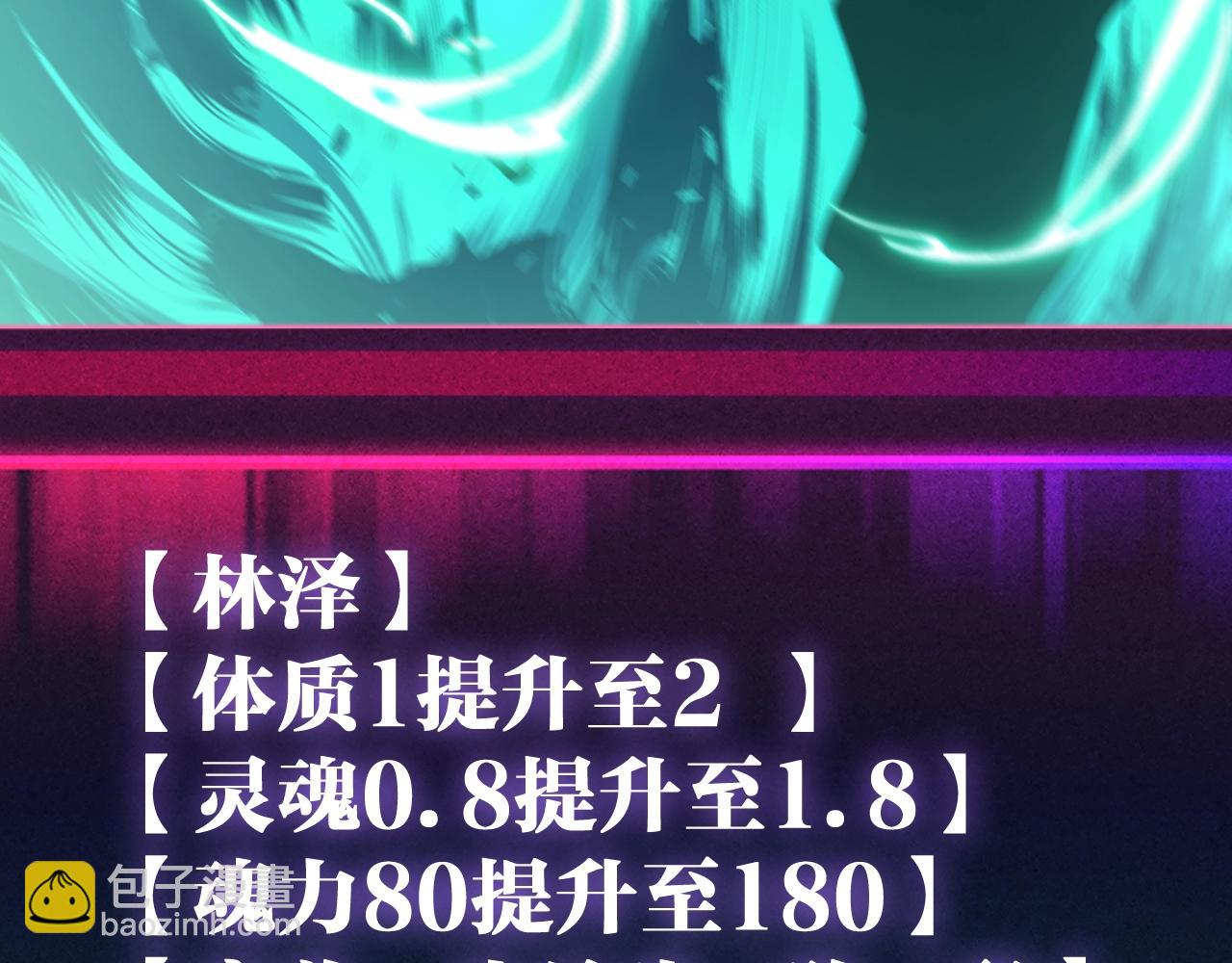 第2话 小试身手！(1/4)-第2话