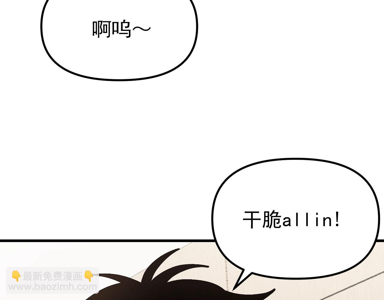 第2话 小试身手！(1/4)-第2话