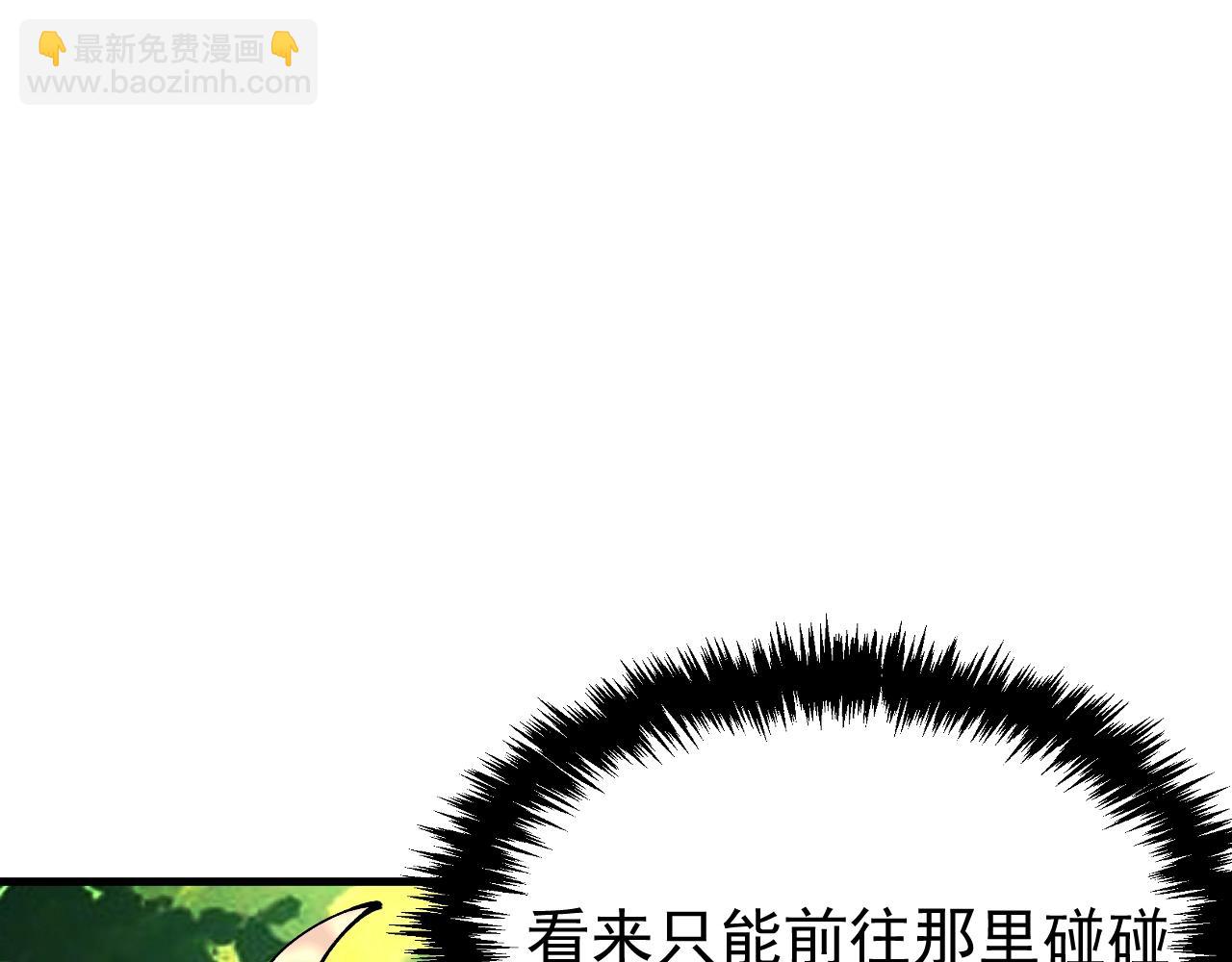 第20话 关宁的复仇！(1/4)-第20话