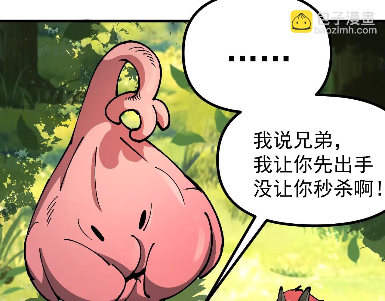 第22话 岩鬼的极限？(1/3)-第22话
