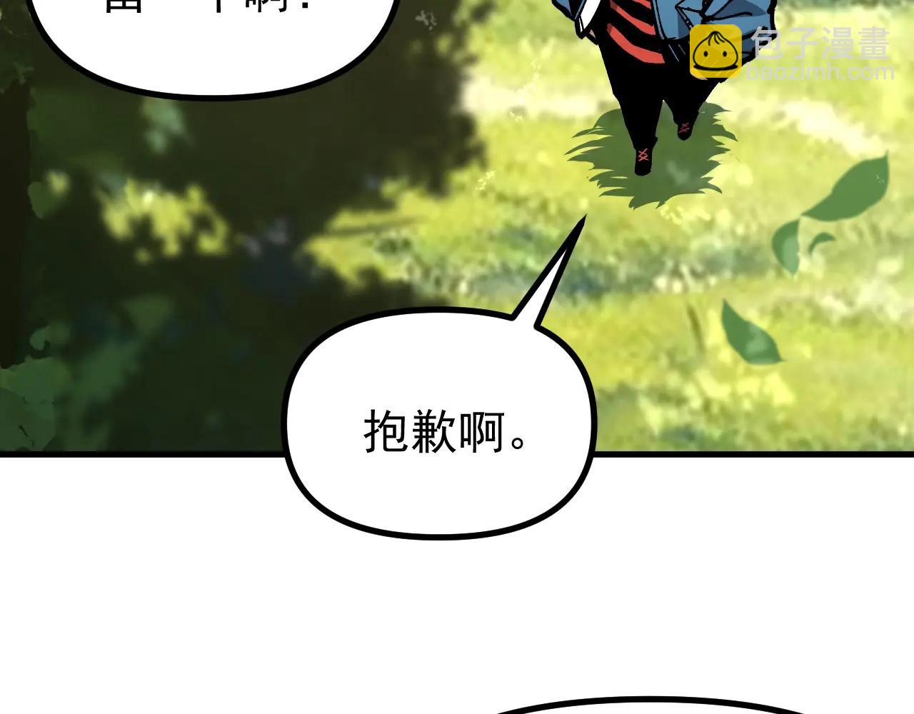 第22话 岩鬼的极限？(1/3)-第22话