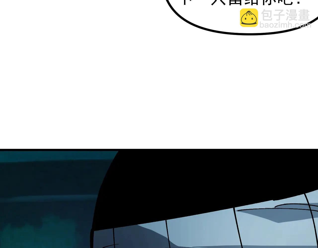 第22话 岩鬼的极限？(1/3)-第22话