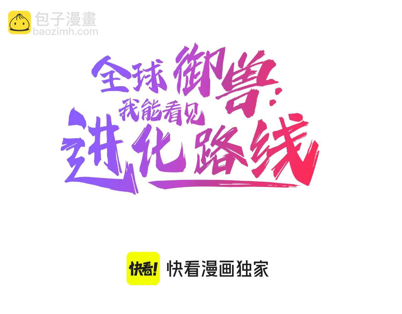 第22话 岩鬼的极限？(1/3)-第22话