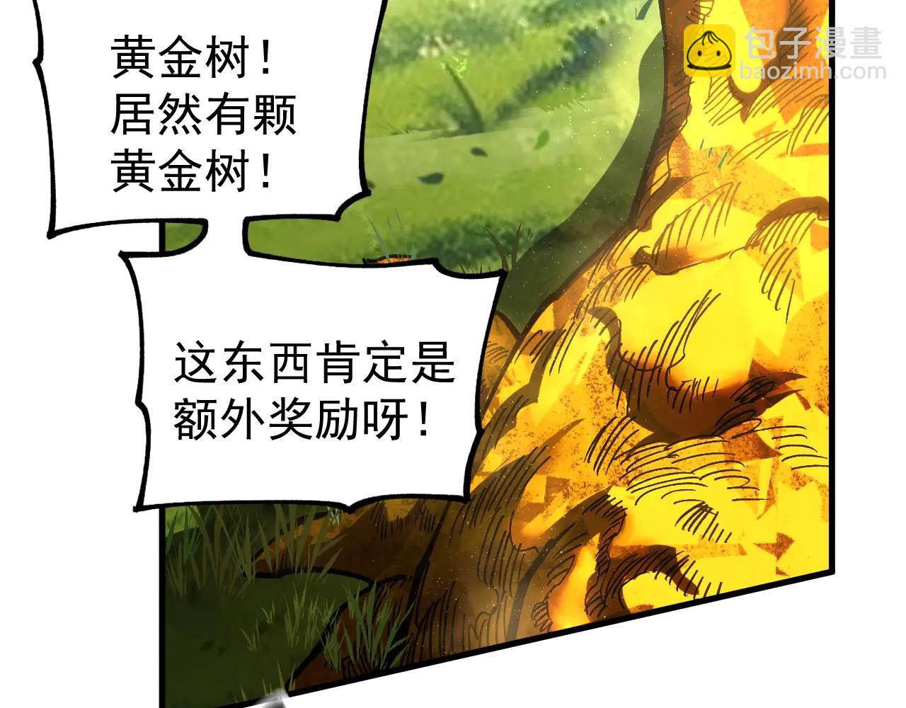 第22话 岩鬼的极限？(1/3)-第22话