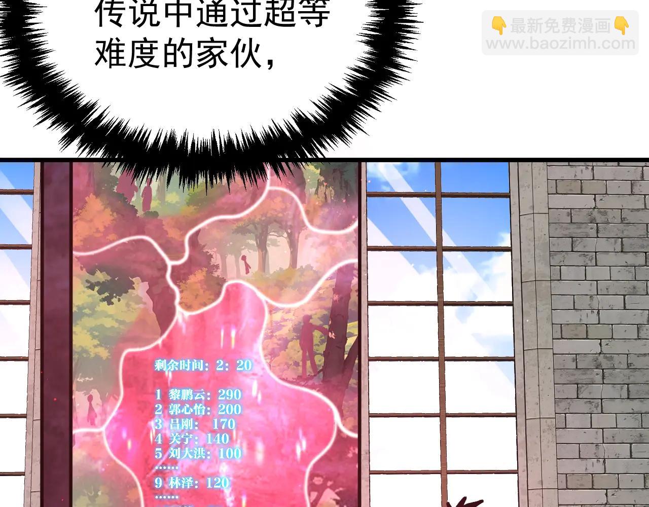 第22话 岩鬼的极限？(1/3)-第22话