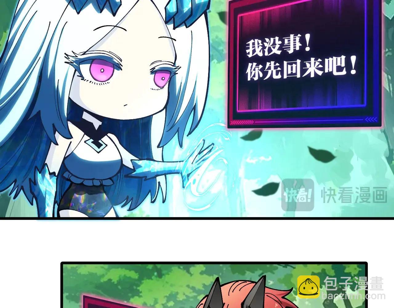 第24话 摊牌了！我就是林泽！(1/3)-第24话