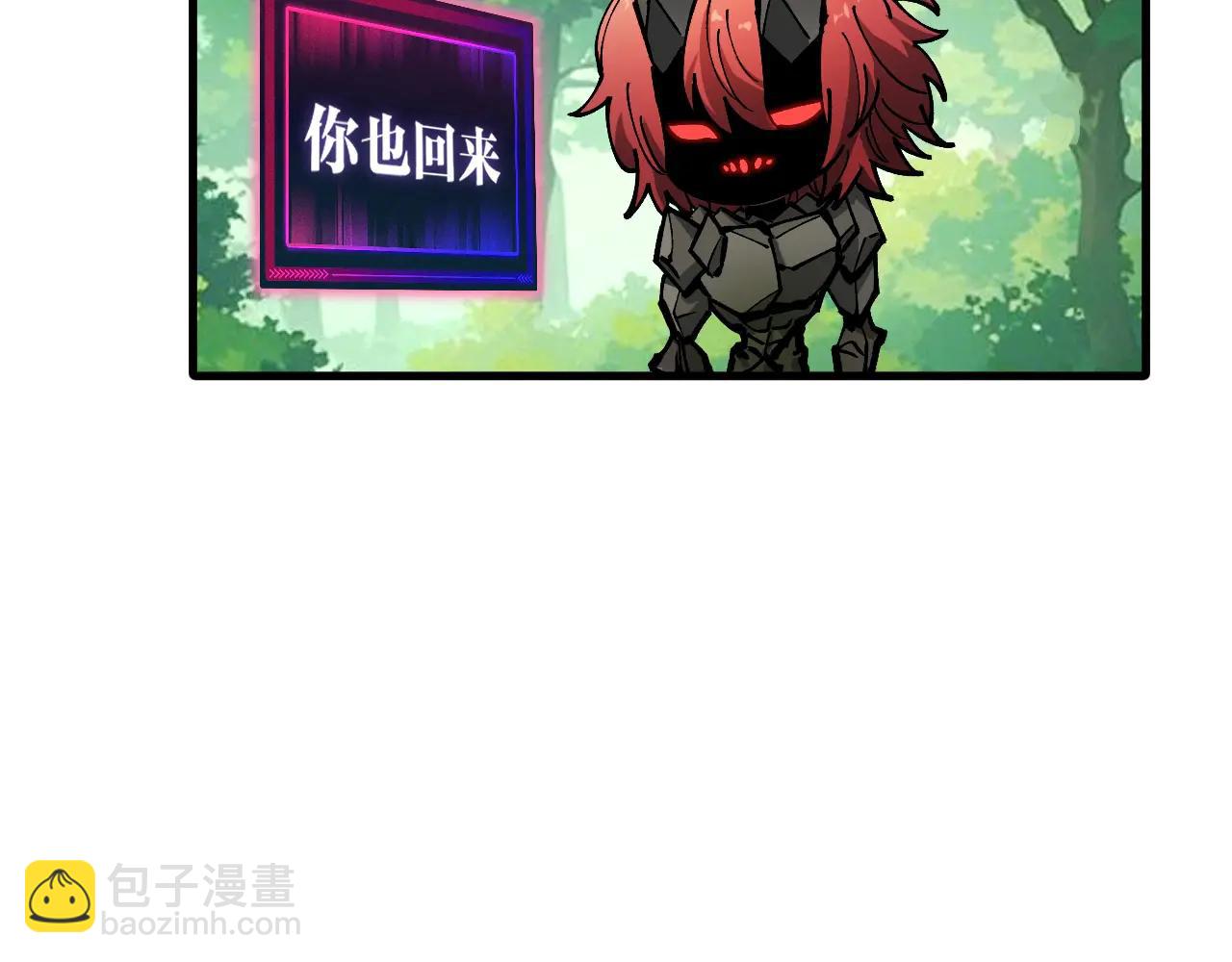 第24话 摊牌了！我就是林泽！(1/3)-第24话