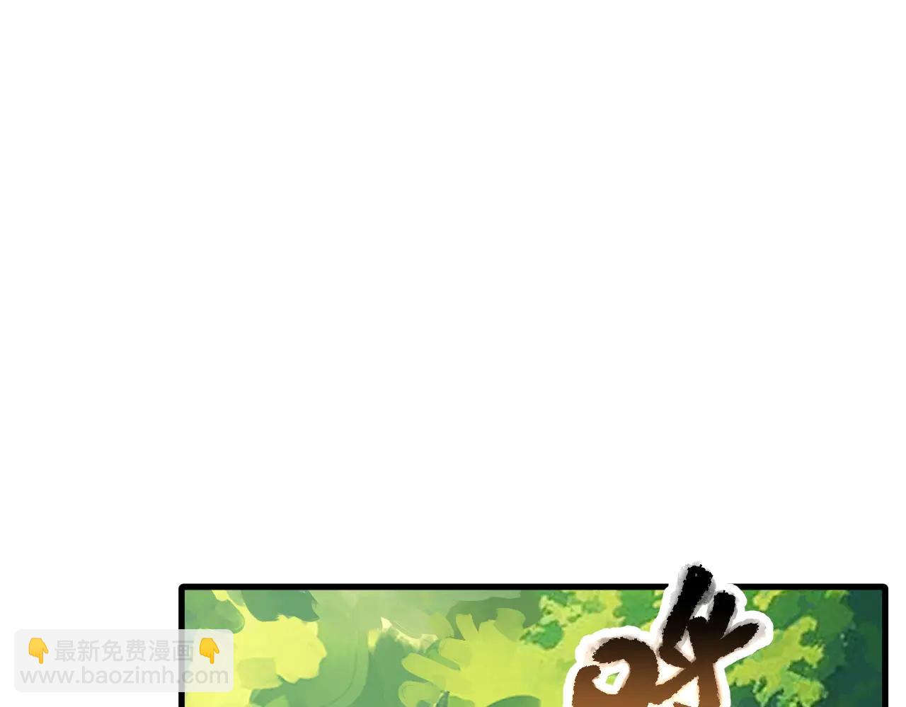 第24话 摊牌了！我就是林泽！(1/3)-第24话