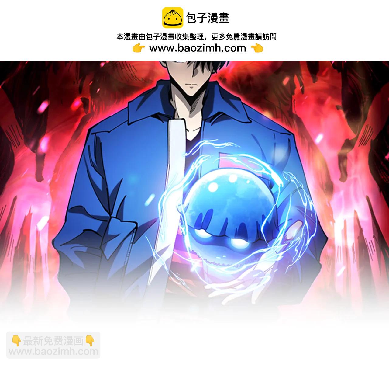 第24话 摊牌了！我就是林泽！(1/3)-第24话