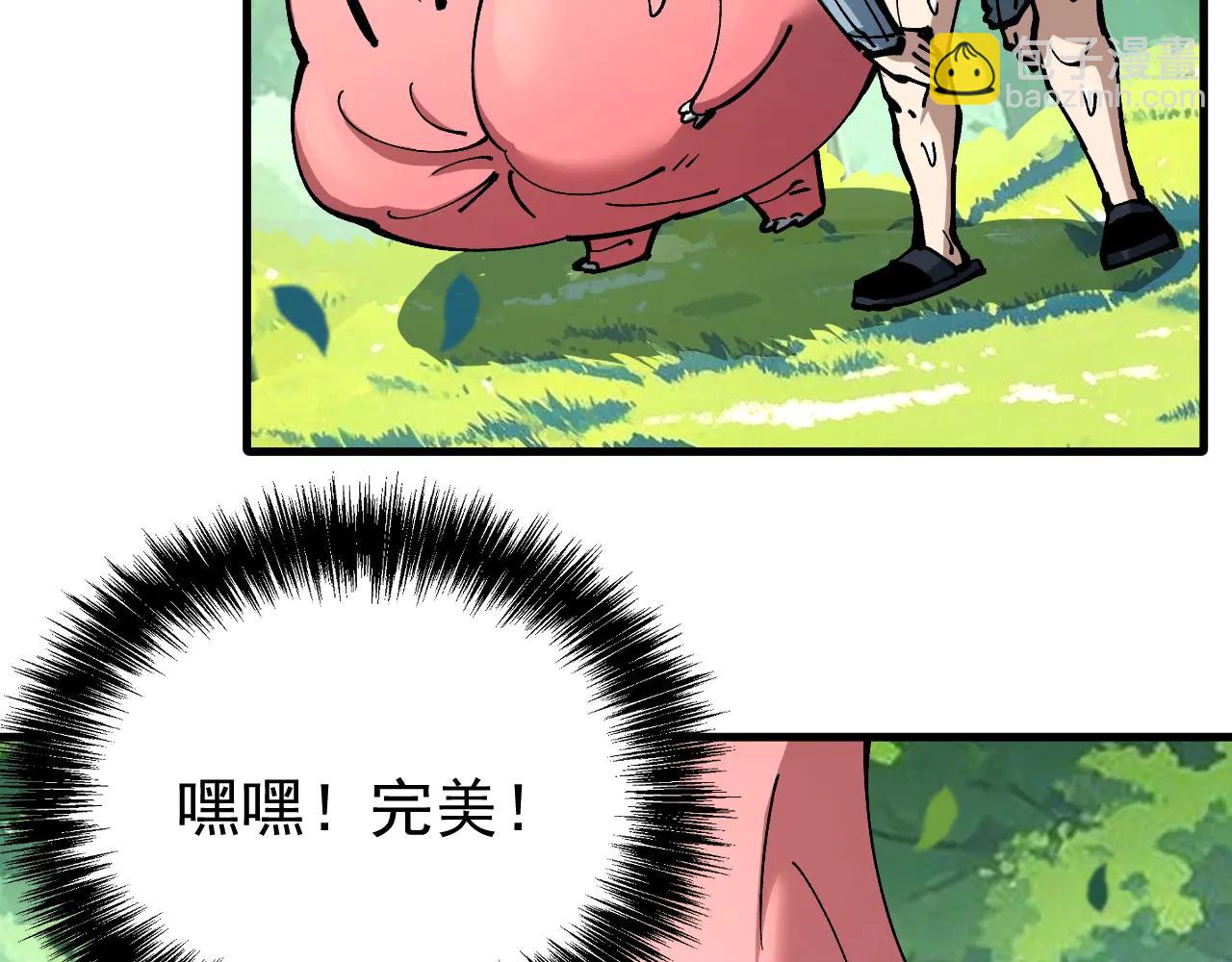 第24话 摊牌了！我就是林泽！(1/3)-第24话
