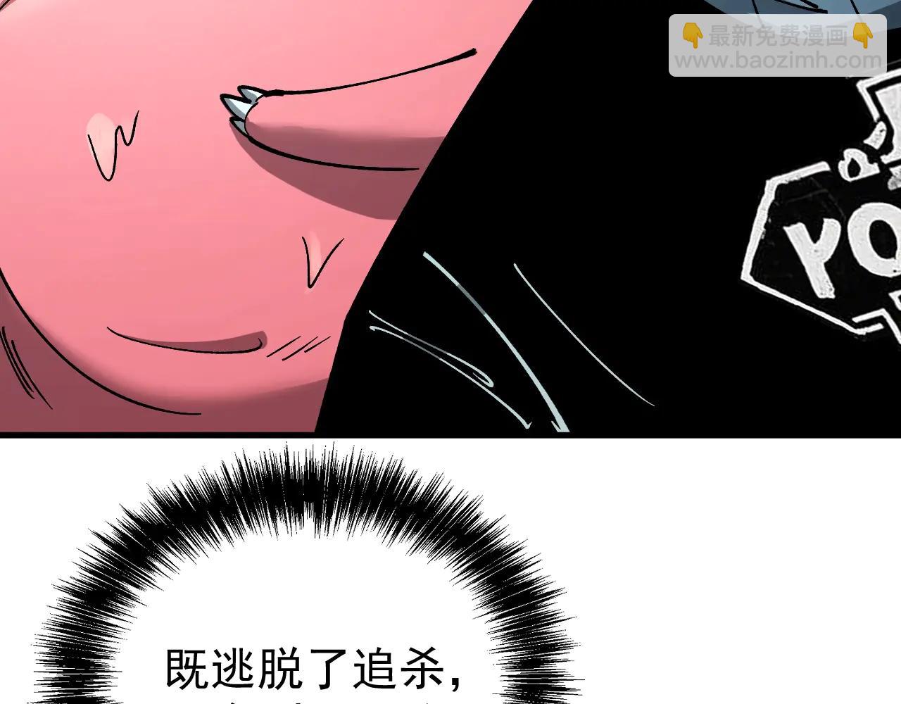 第24话 摊牌了！我就是林泽！(1/3)-第24话