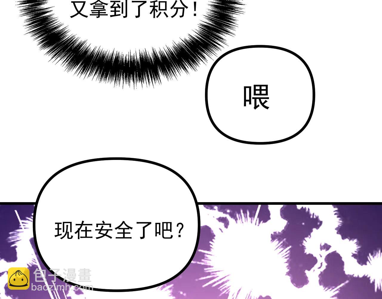 第24话 摊牌了！我就是林泽！(1/3)-第24话