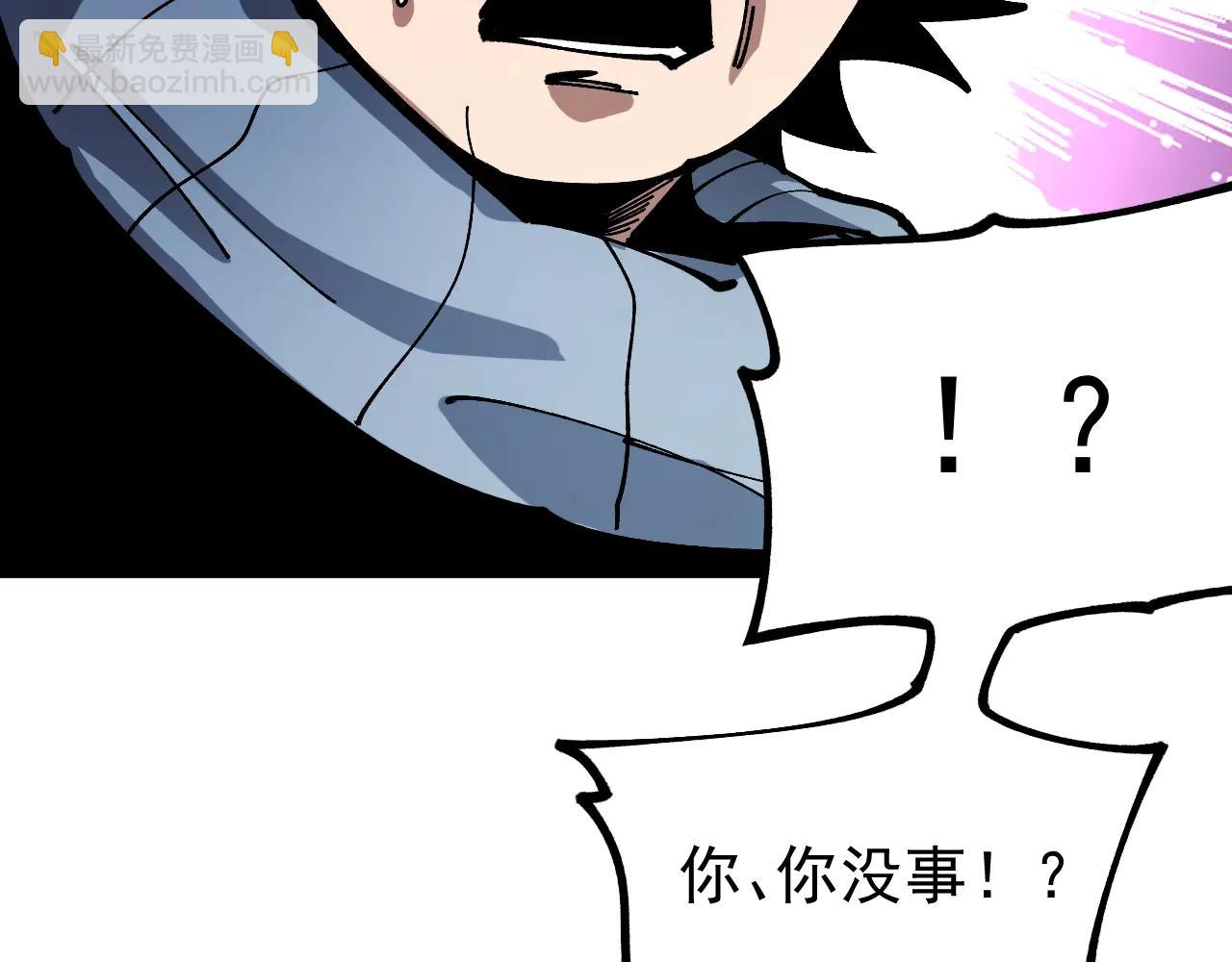 第24话 摊牌了！我就是林泽！(1/3)-第24话