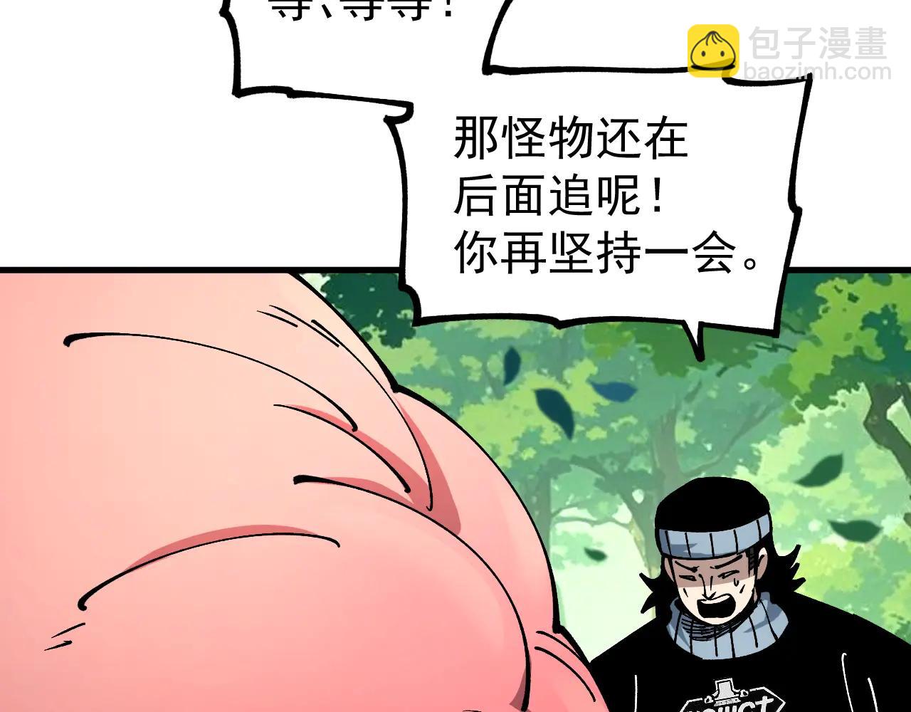 第24话 摊牌了！我就是林泽！(1/3)-第24话