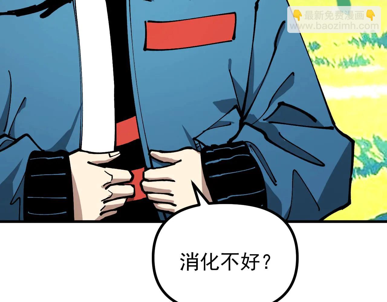 第24话 摊牌了！我就是林泽！(1/3)-第24话