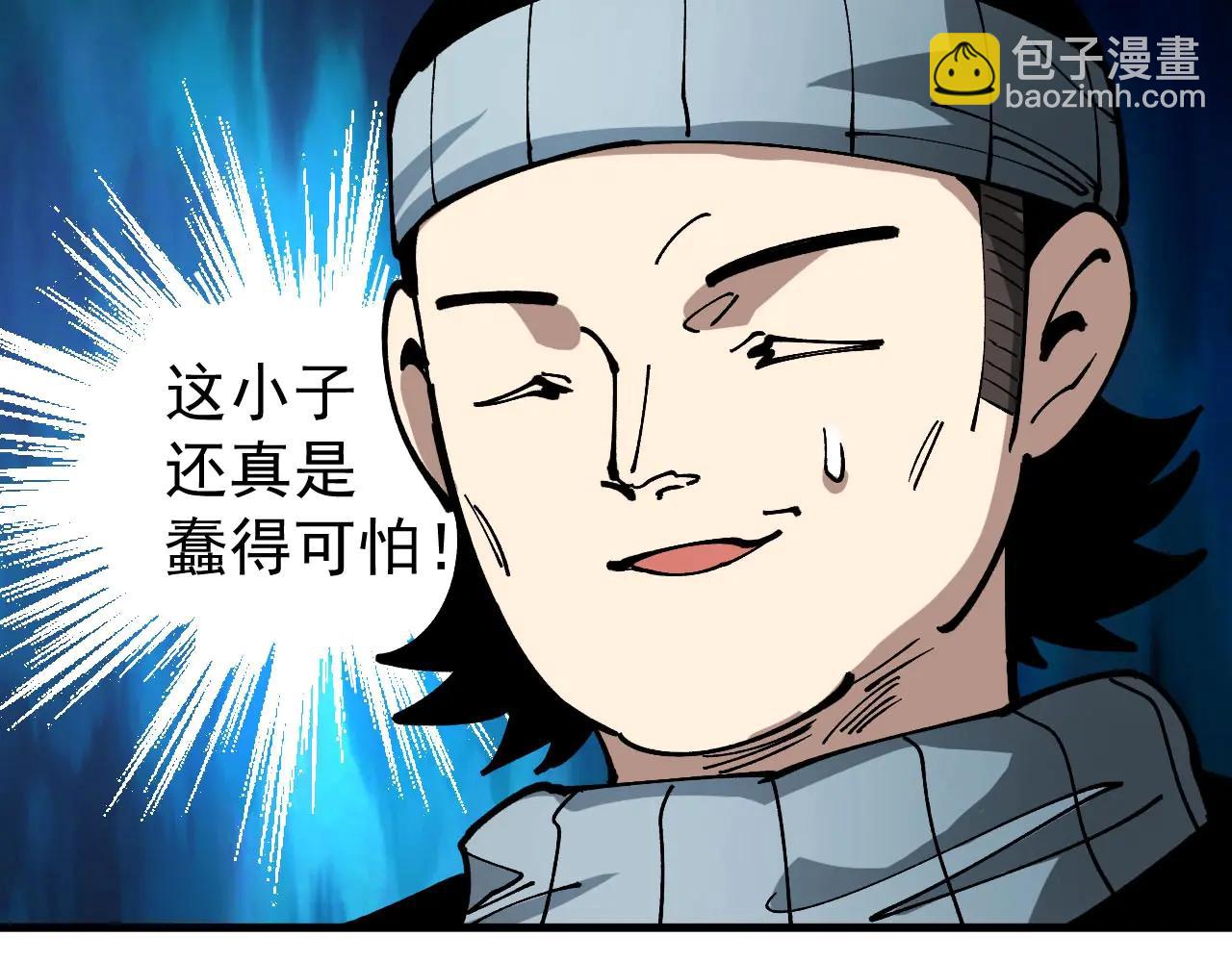 第24话 摊牌了！我就是林泽！(1/3)-第24话