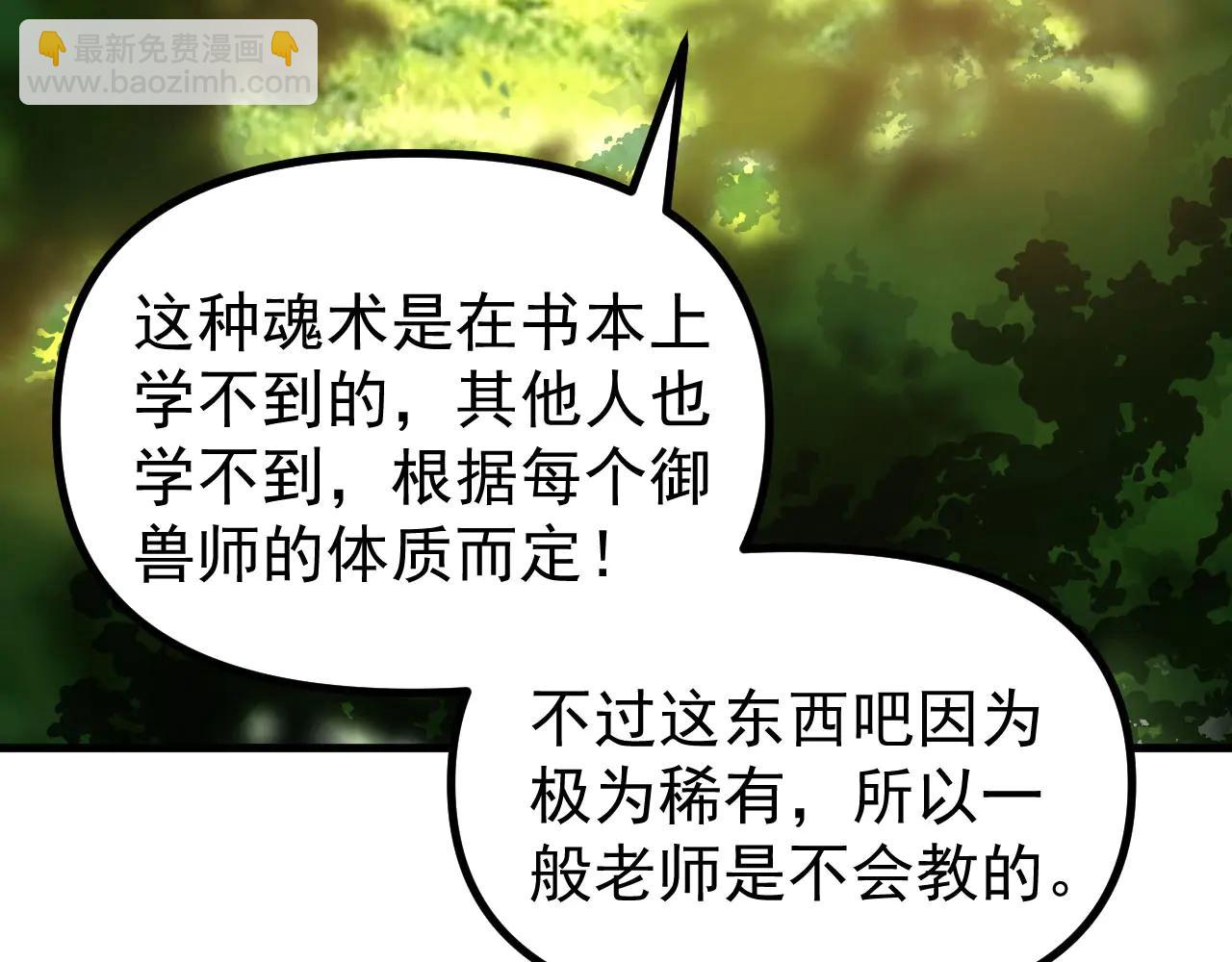 第24话 摊牌了！我就是林泽！(1/3)-第24话