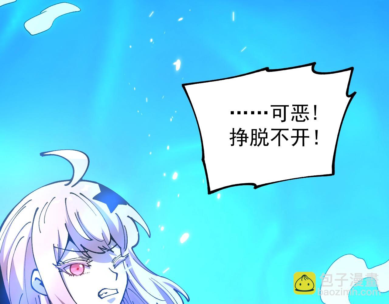 第26话 我们会被淘汰！(1/3)-第26话