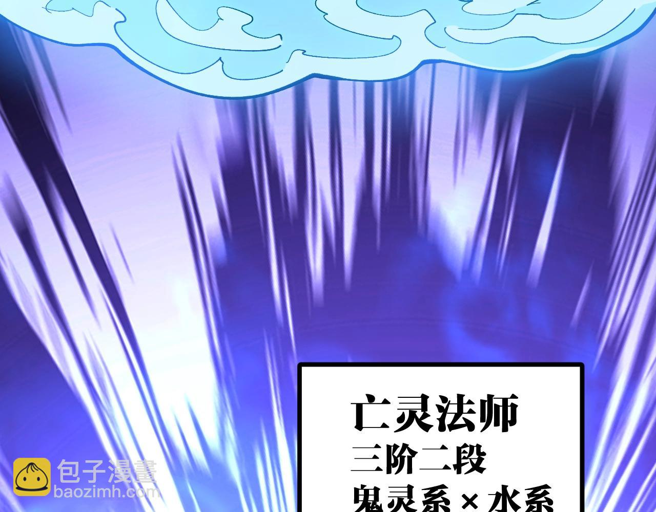 第26话 我们会被淘汰！(1/3)-第26话