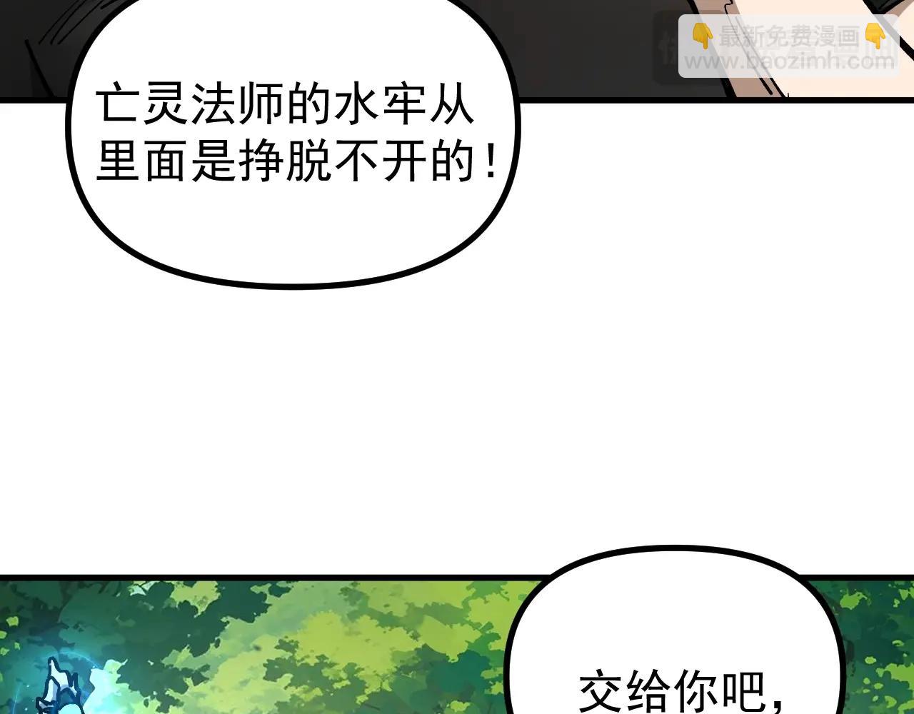 第26话 我们会被淘汰！(1/3)-第26话