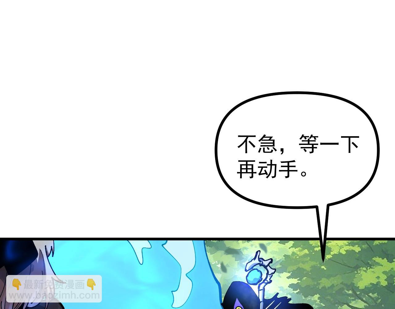 第26话 我们会被淘汰！(1/3)-第26话