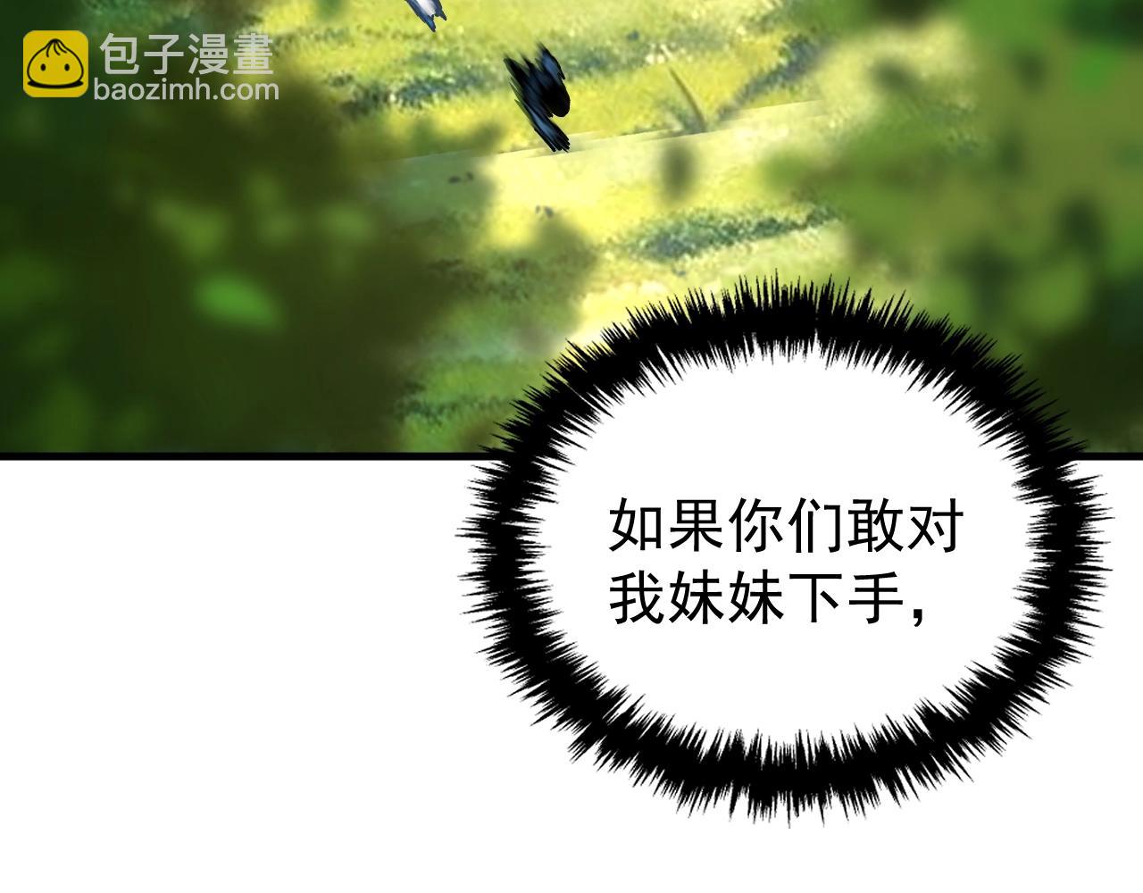 第26话 我们会被淘汰！(1/3)-第26话