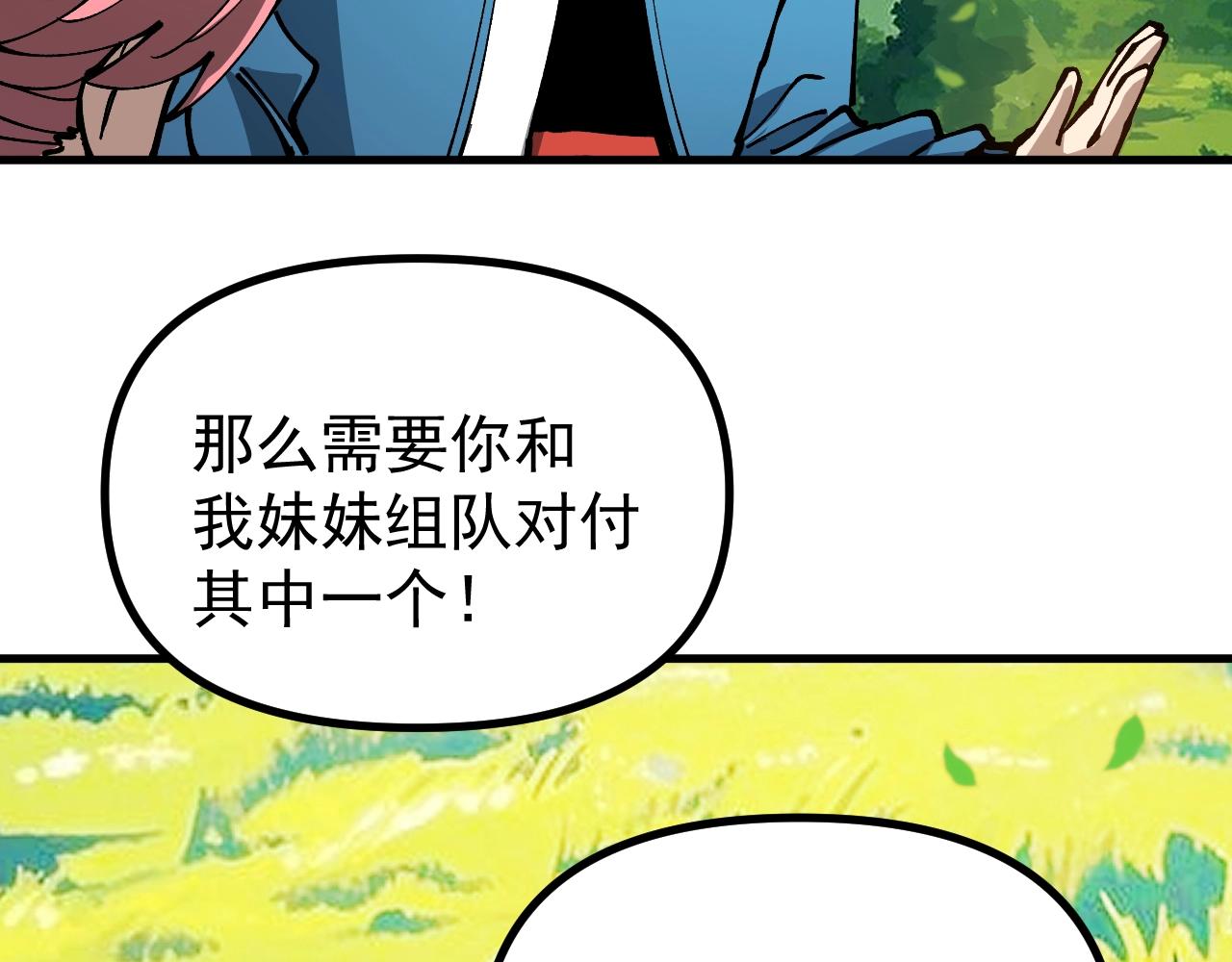 第28话 唯一的获胜者！(1/3)-第28话