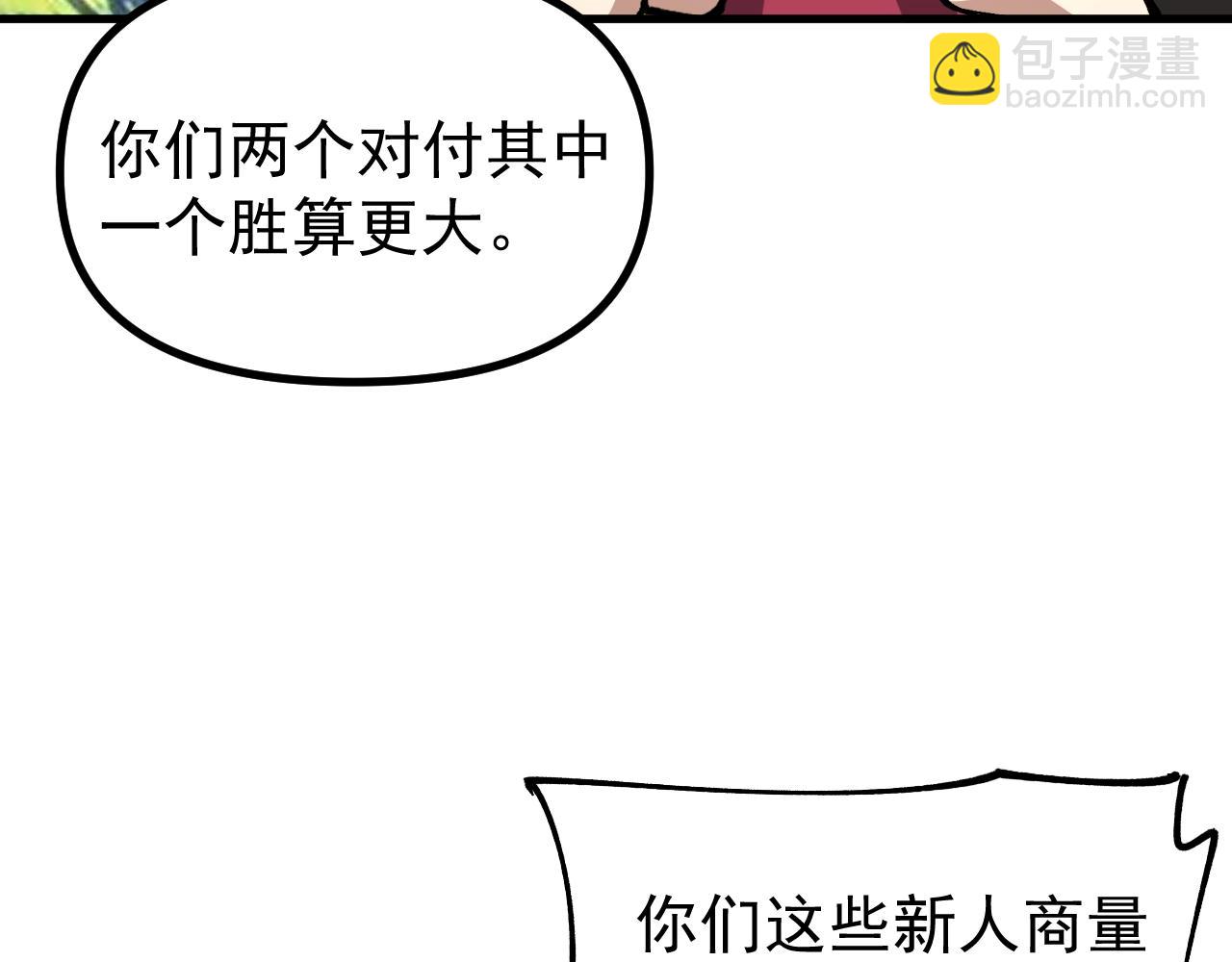 第28话 唯一的获胜者！(1/3)-第28话