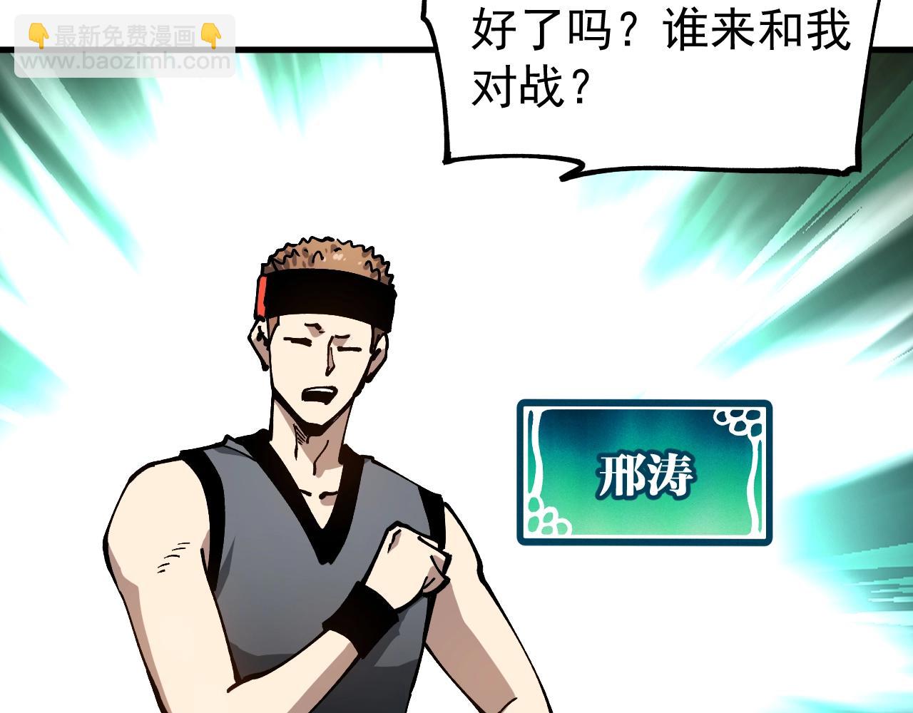 第28话 唯一的获胜者！(1/3)-第28话