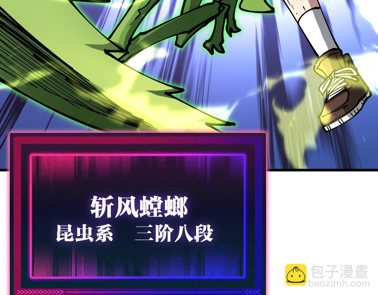 第28话 唯一的获胜者！(1/3)-第28话