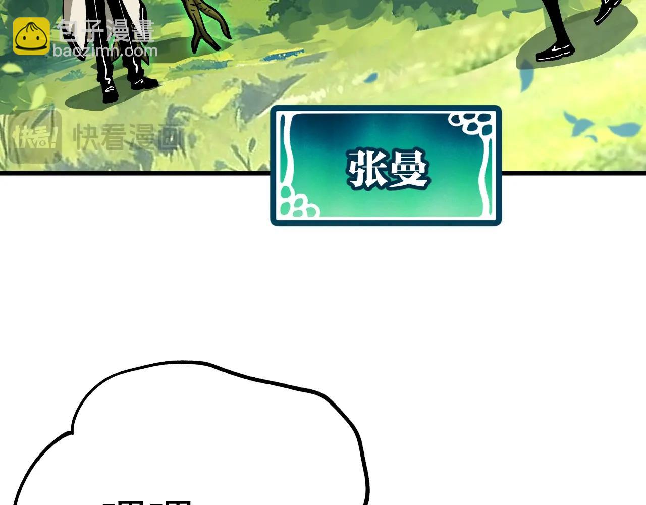 第28话 唯一的获胜者！(1/3)-第28话