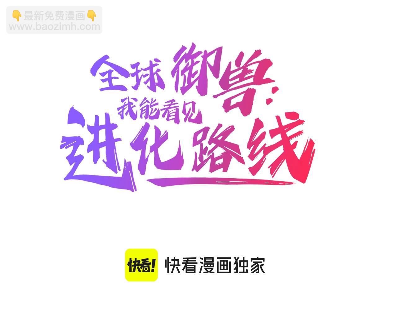 第28话 唯一的获胜者！(1/3)-第28话